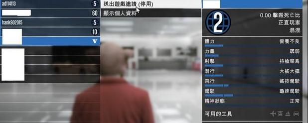 ps4gta5秘籍怎么用？新手一看就会的详细教程！