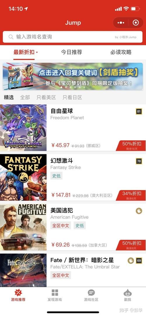 ps4手机版下载全攻略，常见问题解答看这里！