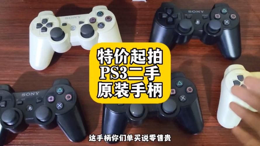 ps4手柄多少钱一个？原装和组装的价格区别！