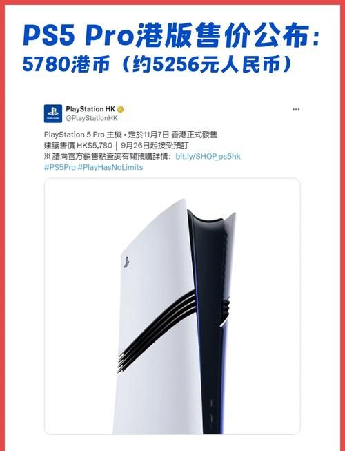 ps5国行和港版区别在哪？看完这篇你就懂了！