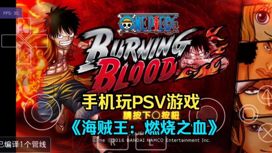 psv模拟器哪个好？这几款模拟器值得你试试！