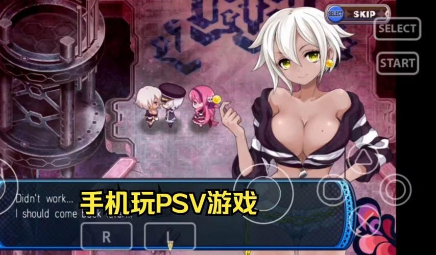 psv模拟器哪个好？这几款模拟器值得你试试！