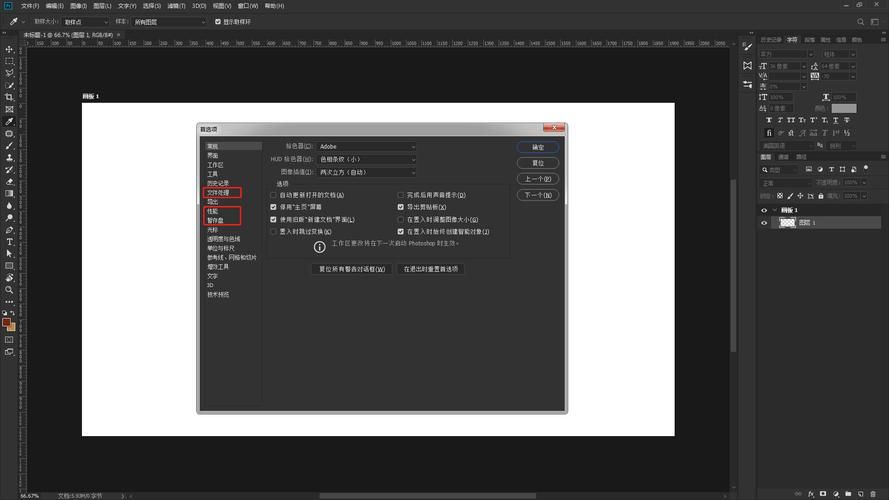 ps暂存盘已满怎么解决？新手也能学会的清理技巧！