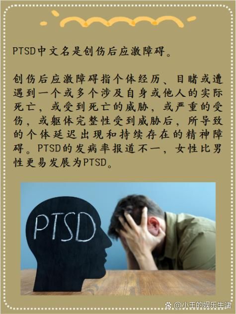 pts是什么意思？这篇文章解答你的所有疑问！