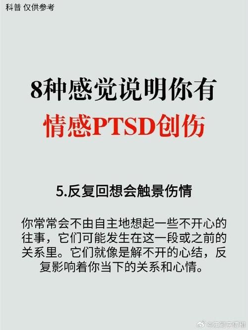 pts是什么意思？这篇文章解答你的所有疑问！