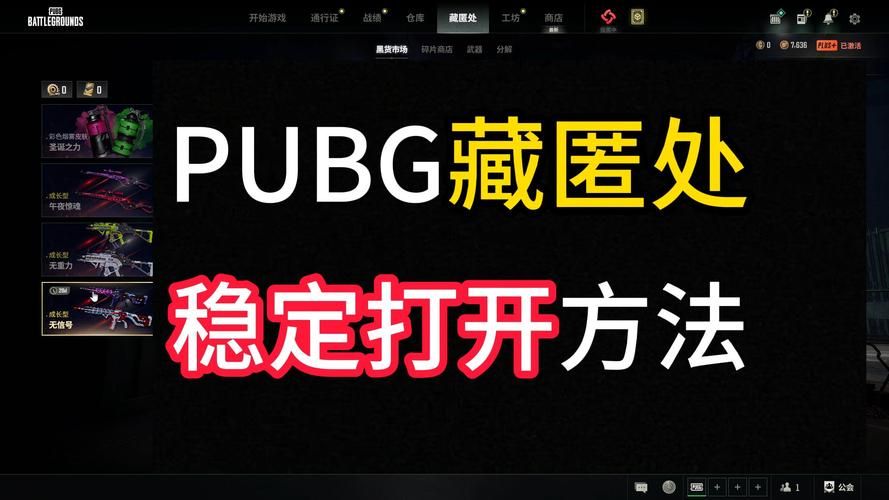 pubgmobile官网进不去？试试www.pubgmobile.com这个地址！