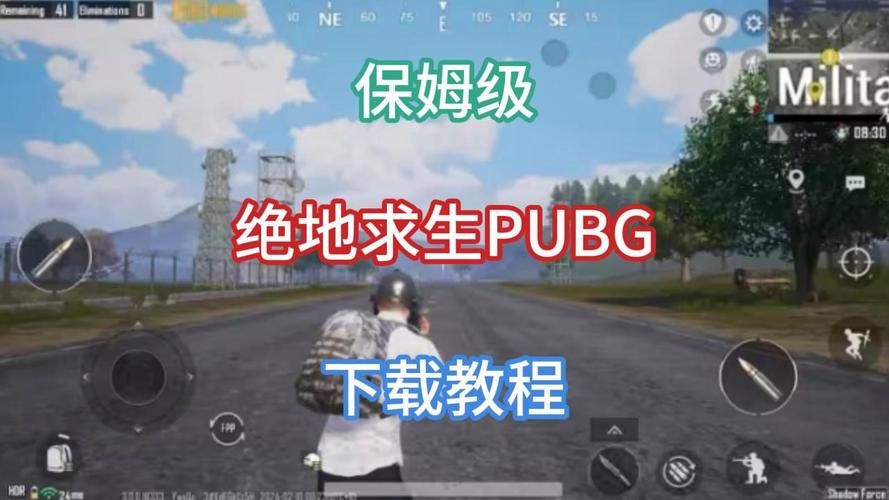 pubgmobile官网进不去？试试www.pubgmobile.com这个地址！