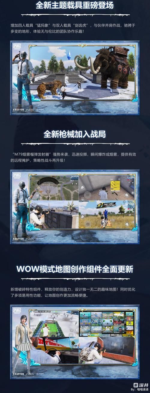pubgmob国际服怎么更新？最新版本更新方法介绍！