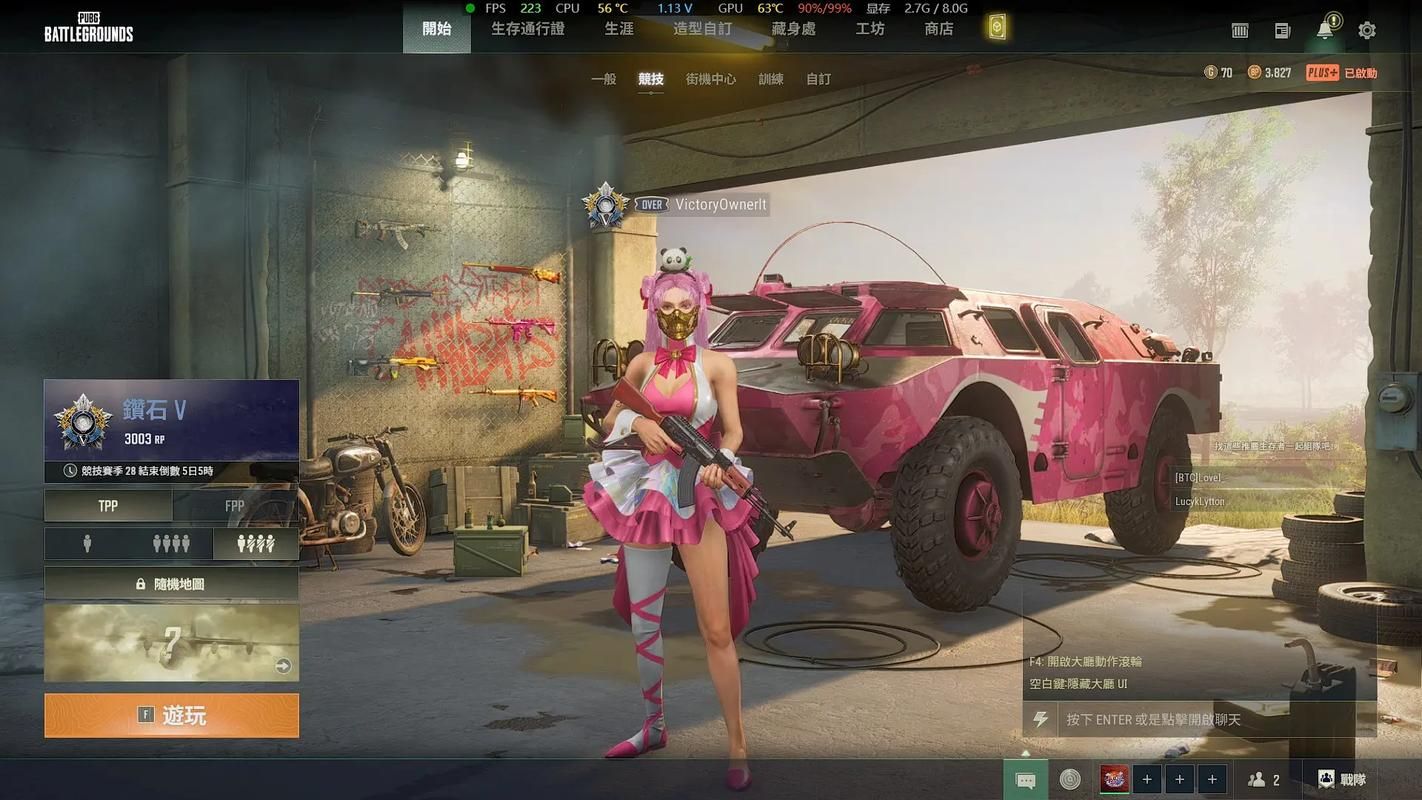 pubg国际服体验服手游下载攻略，新手也能轻松搞定！