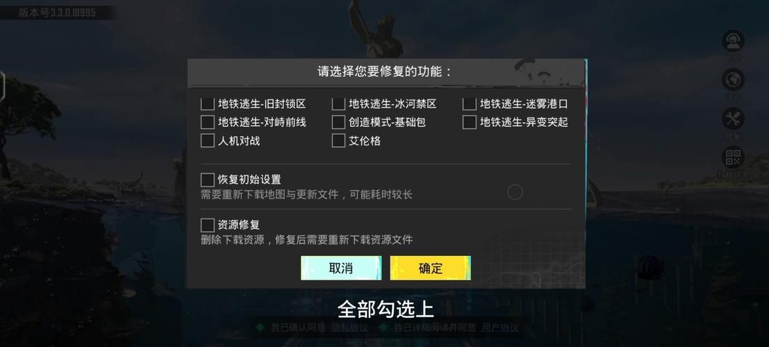pubg好友添加失败怎么办？解决方法看这里！