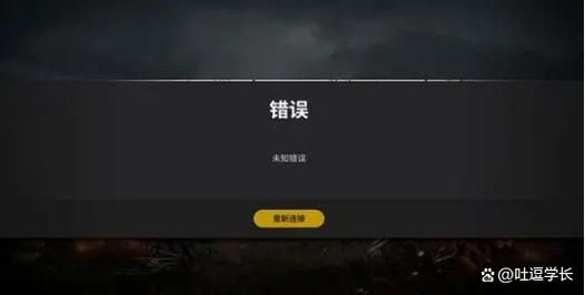 pubg好友添加失败怎么办？解决方法看这里！