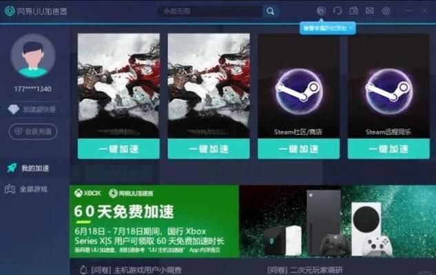 pubg好友添加失败怎么办？解决方法看这里！