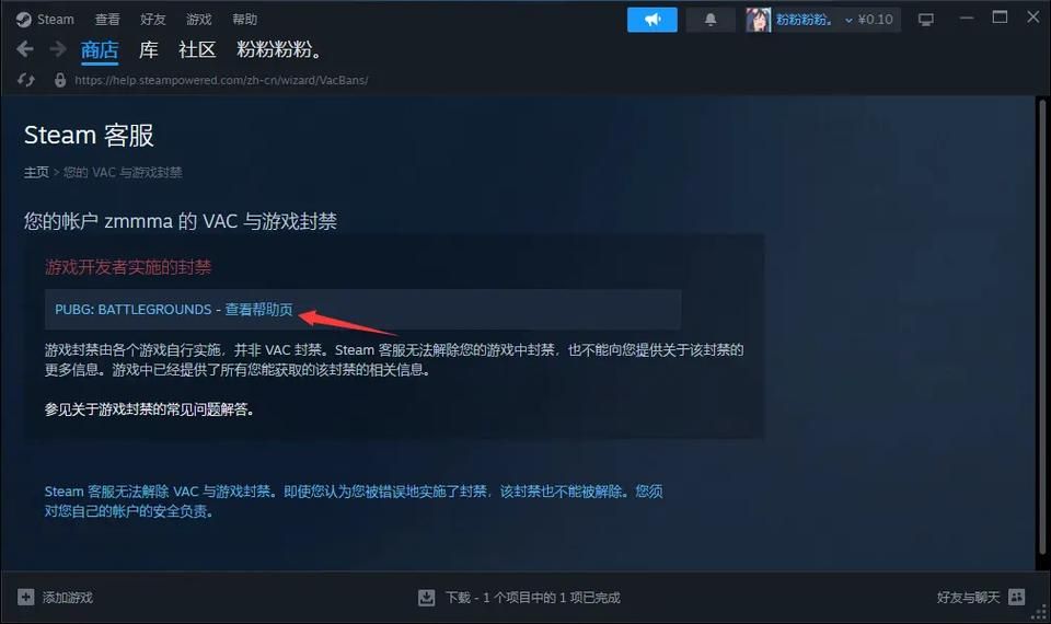 pubg好友添加失败怎么办？解决方法看这里！