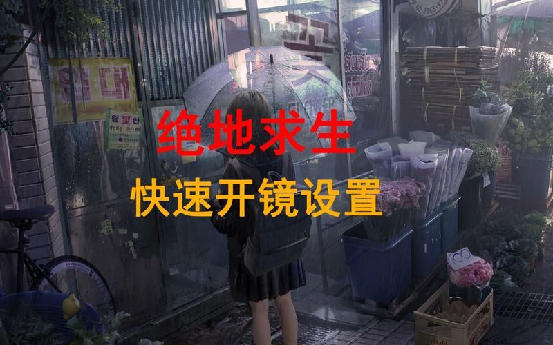 pubg怎么更新到最新版本？一看就会的简单教程！