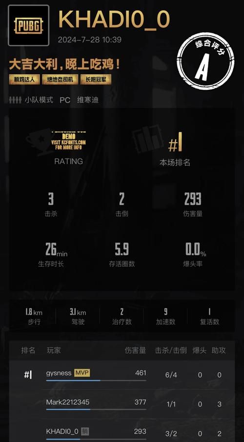 pubg怎么更新到最新版本？一看就会的简单教程！