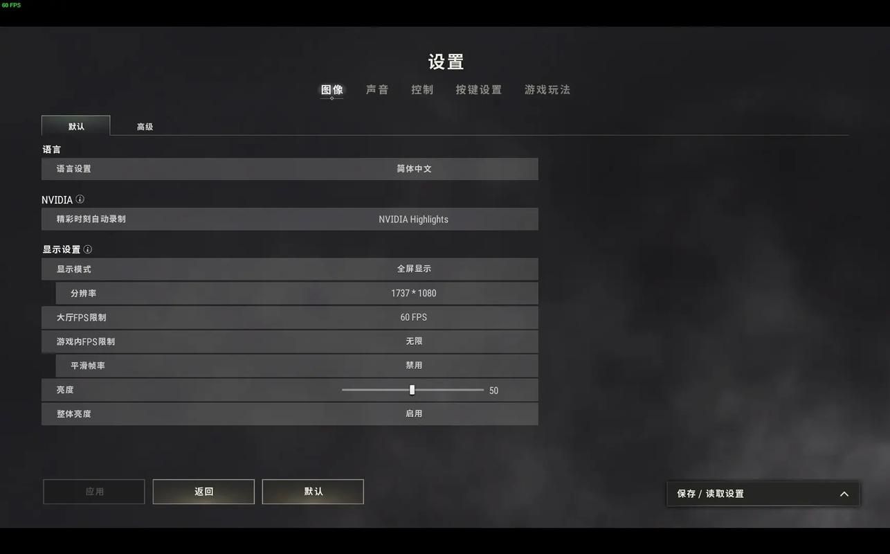 pubg灵敏度参数分享，让你把把吃鸡变大神！