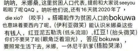 pxj是什么意思网络用语，年轻人都在用的pxj你知道吗？