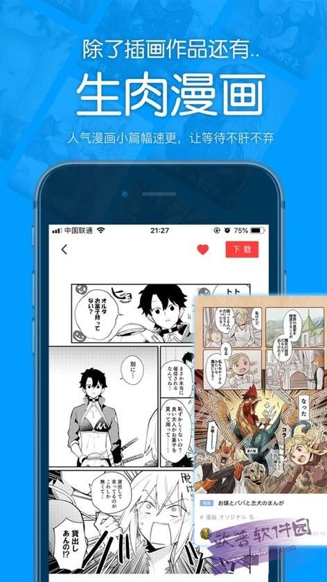 p站shaft下载最新版，详细步骤都在这儿！