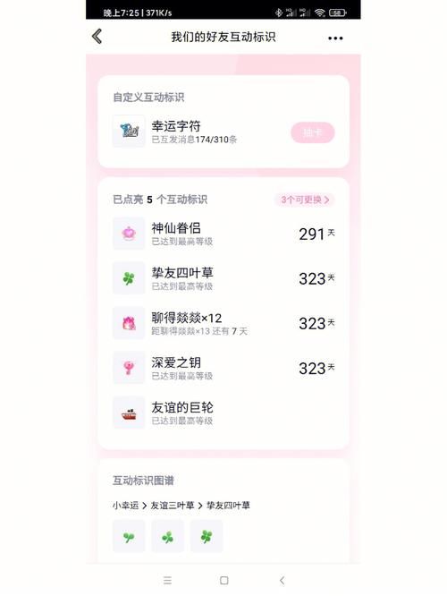 qqid有什么用？这些qqid的隐藏功能你知道吗？