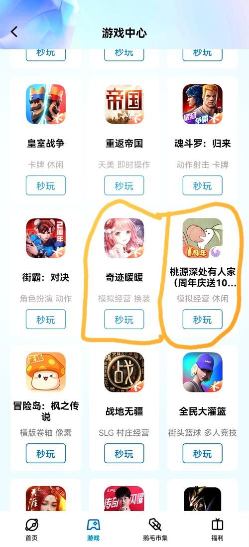 qqmcc是什么？新手小白看完这篇就懂了！