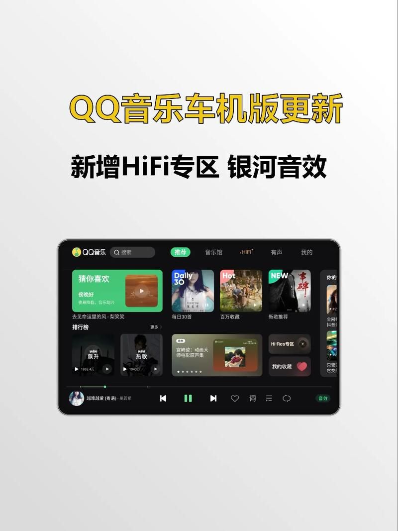 qqmusic和网易云音乐哪个好?对比分析帮你选! qqmusic和网易云音乐哪个好?对比分析帮你选!