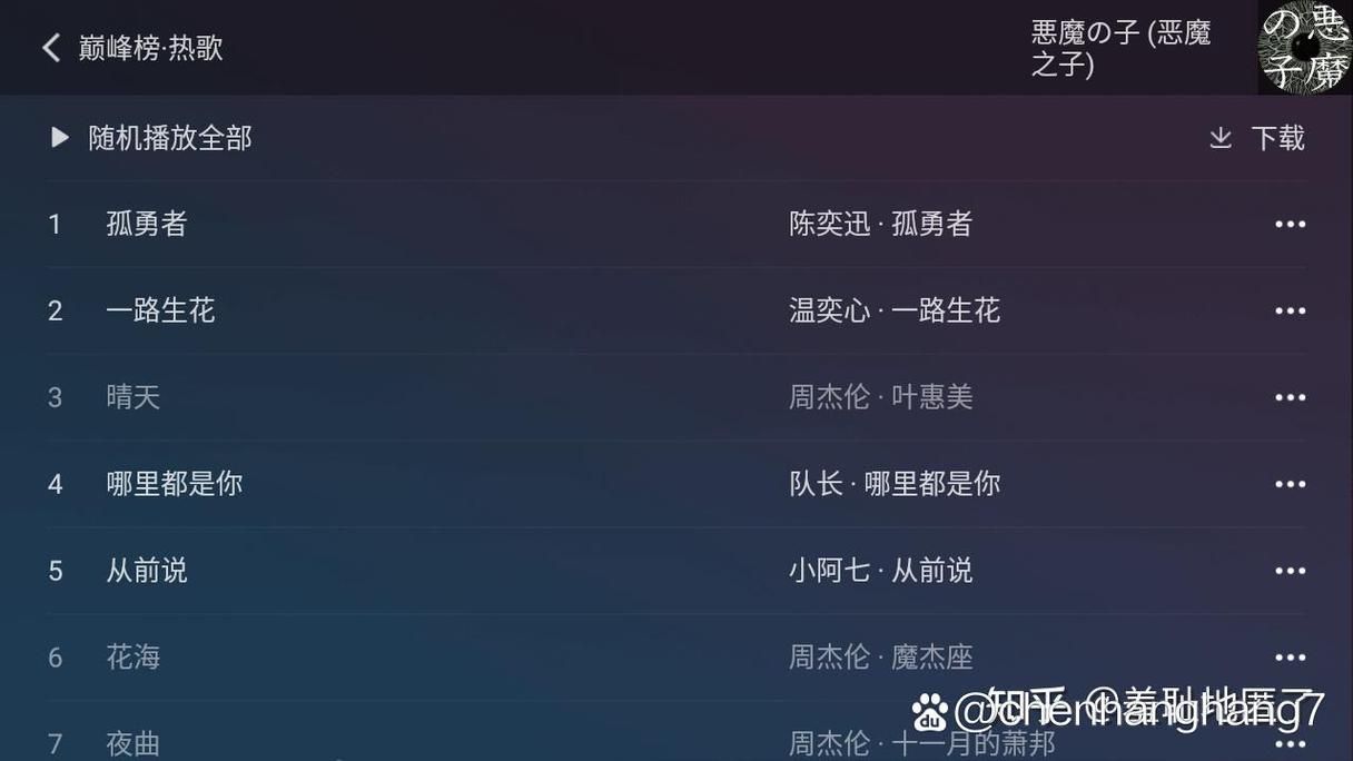 qqmusic和网易云音乐哪个好?对比分析帮你选! qqmusic和网易云音乐哪个好?对比分析帮你选!