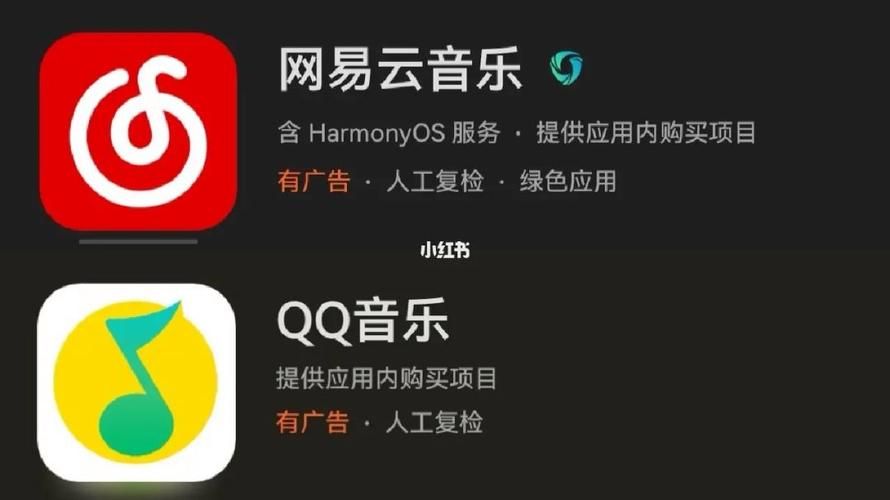 qqmusic和网易云音乐哪个好?对比分析帮你选! qqmusic和网易云音乐哪个好?对比分析帮你选!