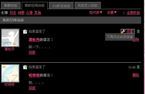 qqzone现在还有人用吗？看看大家怎么说！