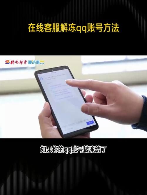 QQ一键解冻器安全吗？用它解冻账号会不会有风险？