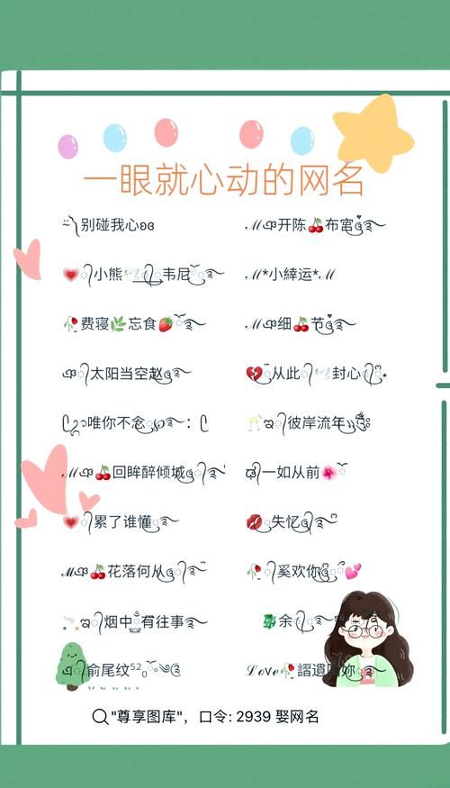 QQ兴趣部落变成啥了？新名字和功能全解析！
