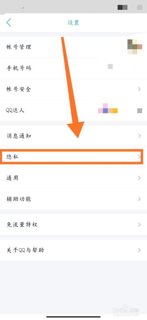 QQ兴趣部落变成啥了？新名字和功能全解析！