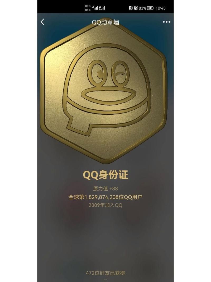 qq勋章隐藏了？别着急，这样操作就能找到！