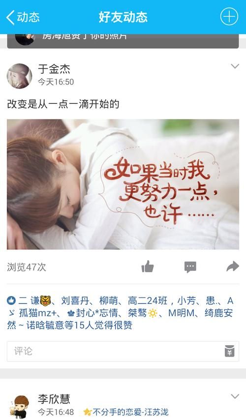 qq发说说怎么不显示手机型号？小白也能学会！