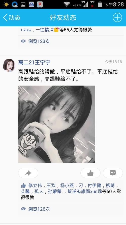 qq发说说怎么不显示手机型号？小白也能学会！
