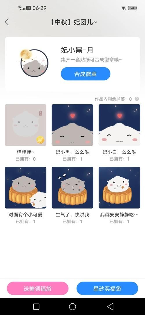 qq发说说怎么不显示手机型号？小白也能学会！