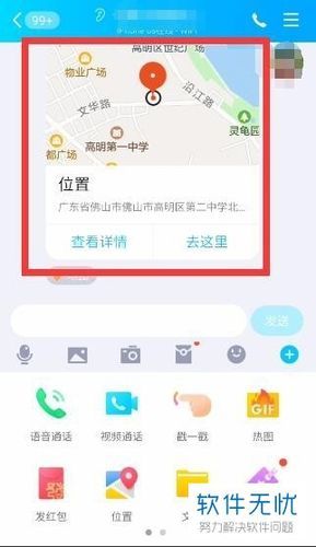 qq号大全靠谱吗？教你辨别真假qq号资源！