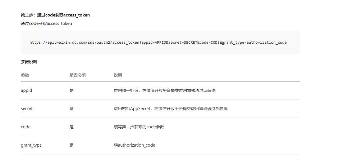 qq号申请新微信号教程：保姆级攻略一看就会！