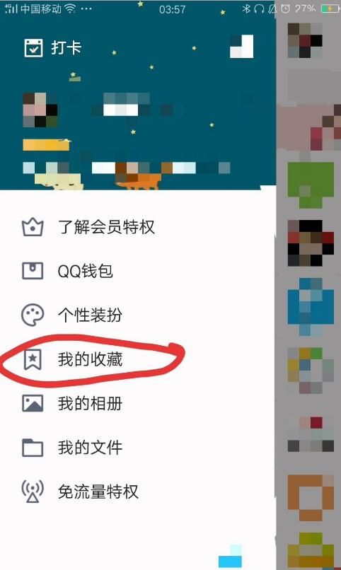 qq号码免费申请最新攻略，简单几步就能拥有！