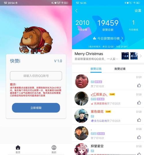 QQ名片互赞有啥用？这样互赞人气轻松暴涨！