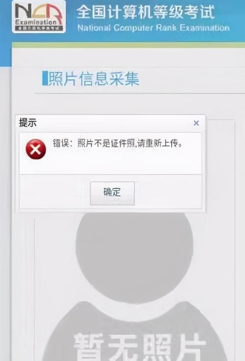 QQ头像上传失败咋回事？这几个技巧要知道！