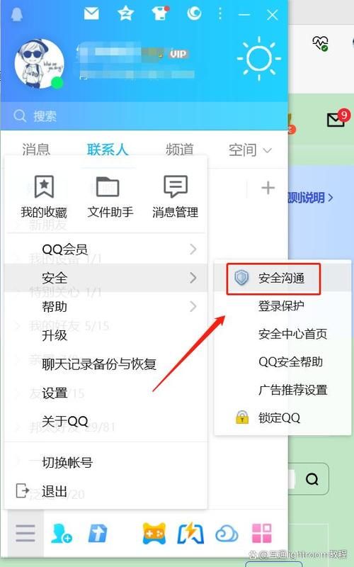 qq好友误删了怎么办？这招教你快速恢复！