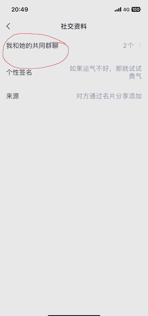 qq好友误删了怎么办？这招教你快速恢复！