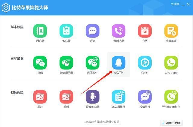 qq安全卫士有用吗？帮你全面分析它的优缺点！