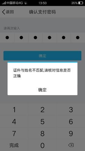 qq实名认证有什么用？一篇文章告诉你它的好处！