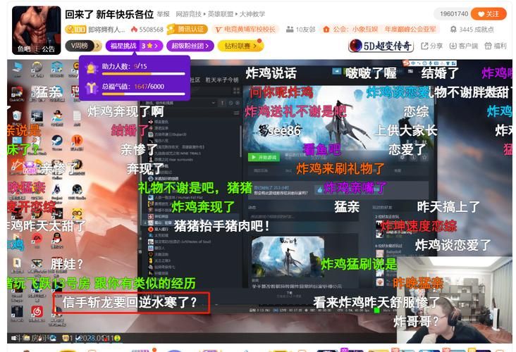 qq幻想世界还能玩吗？现在入坑晚不晚啊？