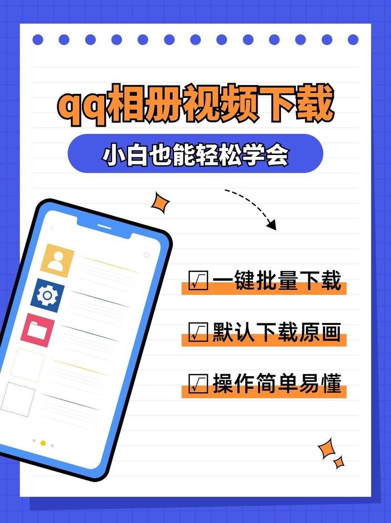 QQ影像怎么编辑图片？超简单教程一看就会！