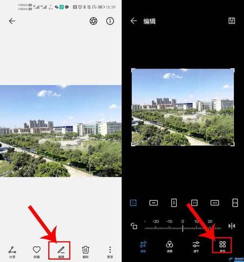 QQ影像怎么编辑图片？超简单教程一看就会！