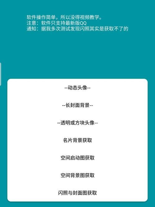 QQ怎么换绑实名认证？手把手教你快速搞定！