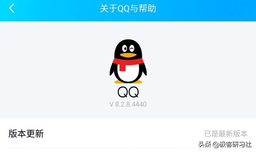QQ怎么换绑实名认证？手把手教你快速搞定！