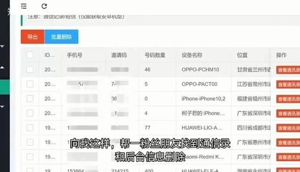 QQ怎么换绑实名认证？手把手教你快速搞定！